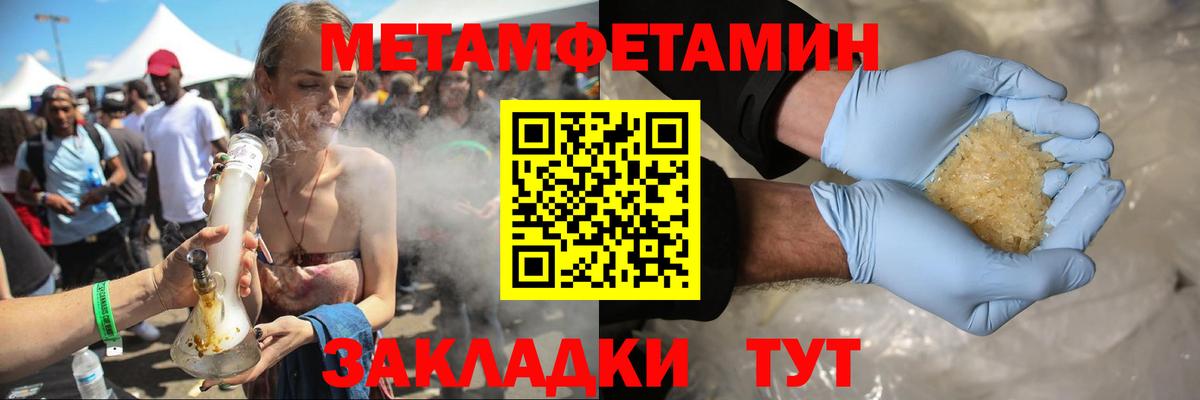 АМФ Розовый Балтийск