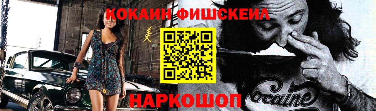 Cocaine Колумбийский  Вход с VPN  Балтийск  Cocaine 99% 