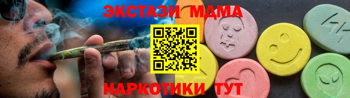 Ecstasy Cube  OMG   Балтийск  Экстази  Вход с VPN  Экстази Cube 