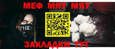 метадон Уссурийск