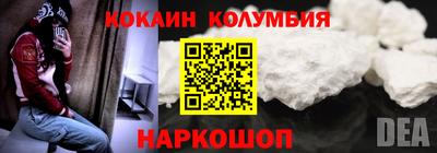 кокаин премиум Усть-Илимск
