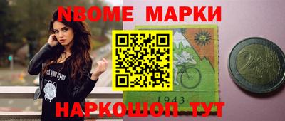 метадон Уссурийск