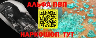 метадон Уссурийск