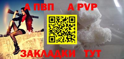 кокаин премиум Усть-Илимск
