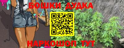 метадон Уссурийск