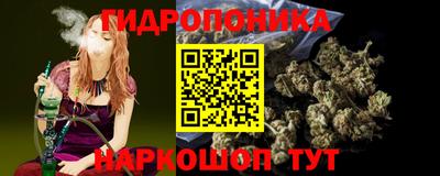 метадон Уссурийск