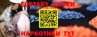 метадон Уссурийск