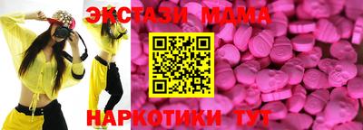 мдпв Усть-Джегута