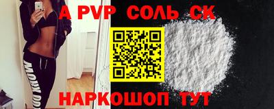 метадон Уссурийск