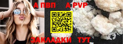 метадон Уссурийск