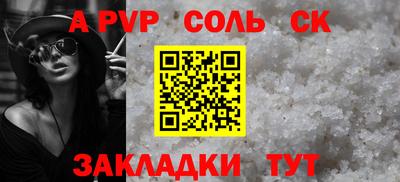 метадон Уссурийск