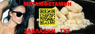 кокаин премиум Усть-Илимск