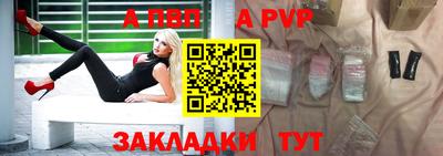 метадон Уссурийск
