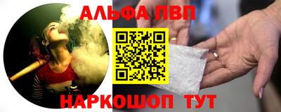 метадон Уссурийск