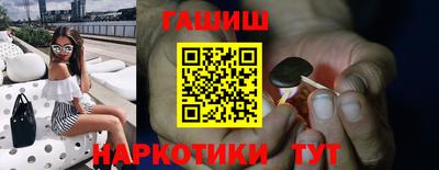 кокаин премиум Усть-Илимск