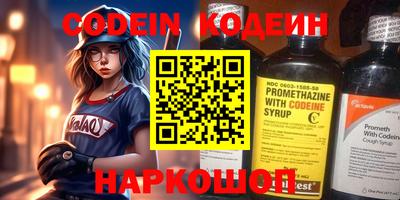 метадон Уссурийск